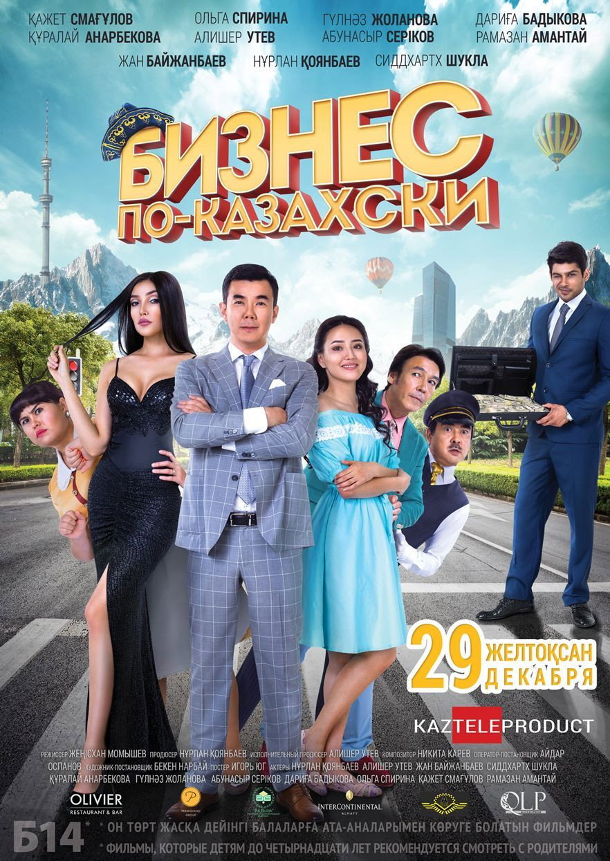 Kazakh Business