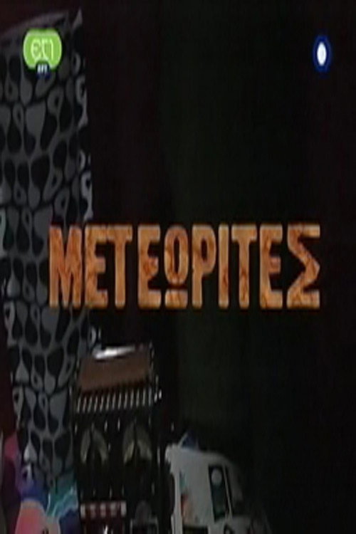 Meteors