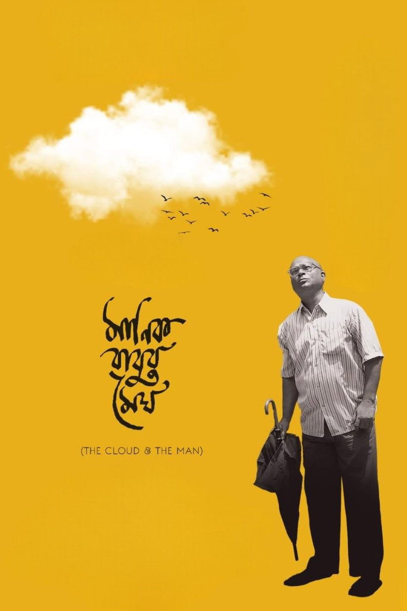The Cloud and the Man
