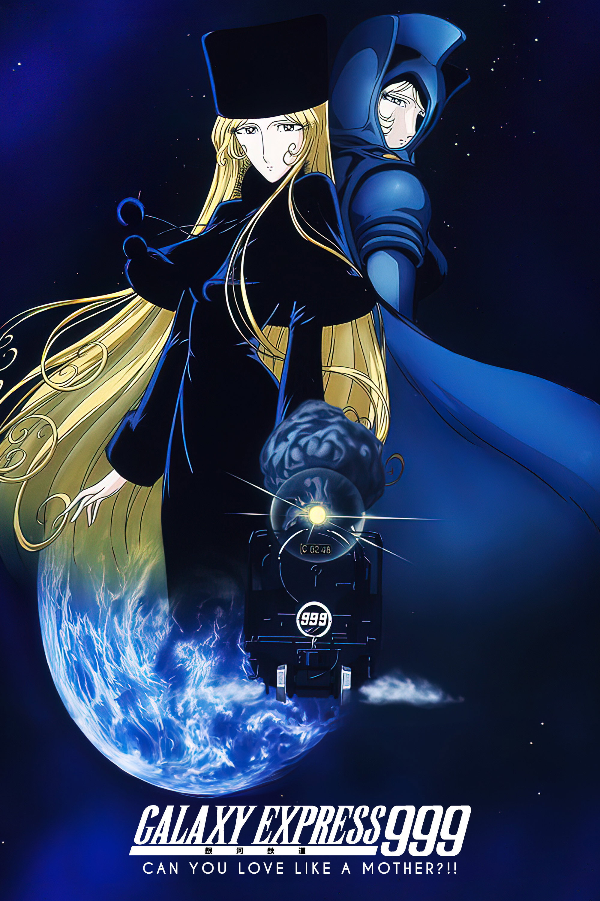 Galaxy Express 999: Can You Love Like a Mother!?