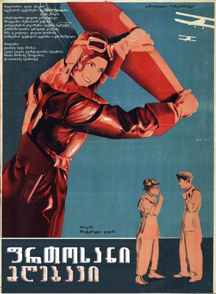 Prtosani mgebavi