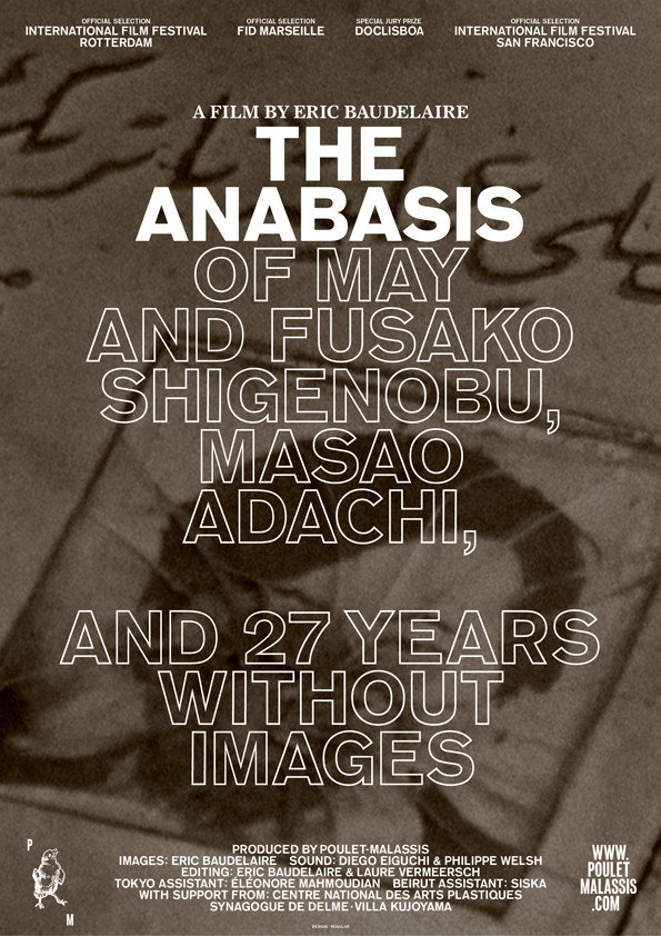 The Anabasis of May and Fusako Shigenobu, Masao Adachi and 27 Years Without Images