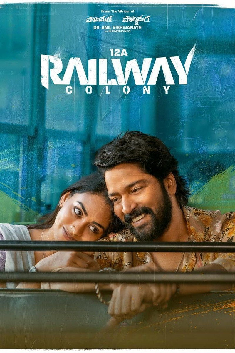 12A Railway Colony
