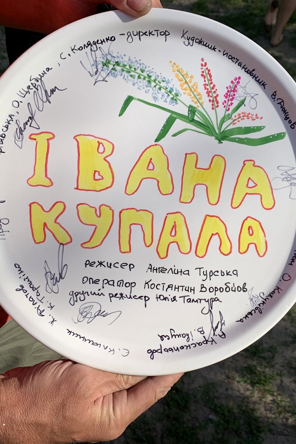 Ivana Kupala
