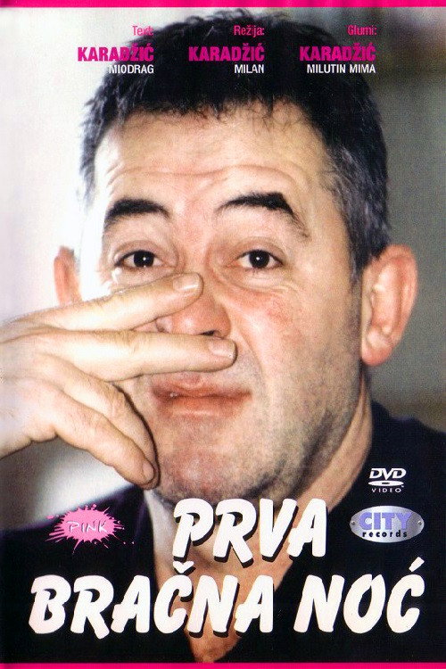 Prva bracna noc