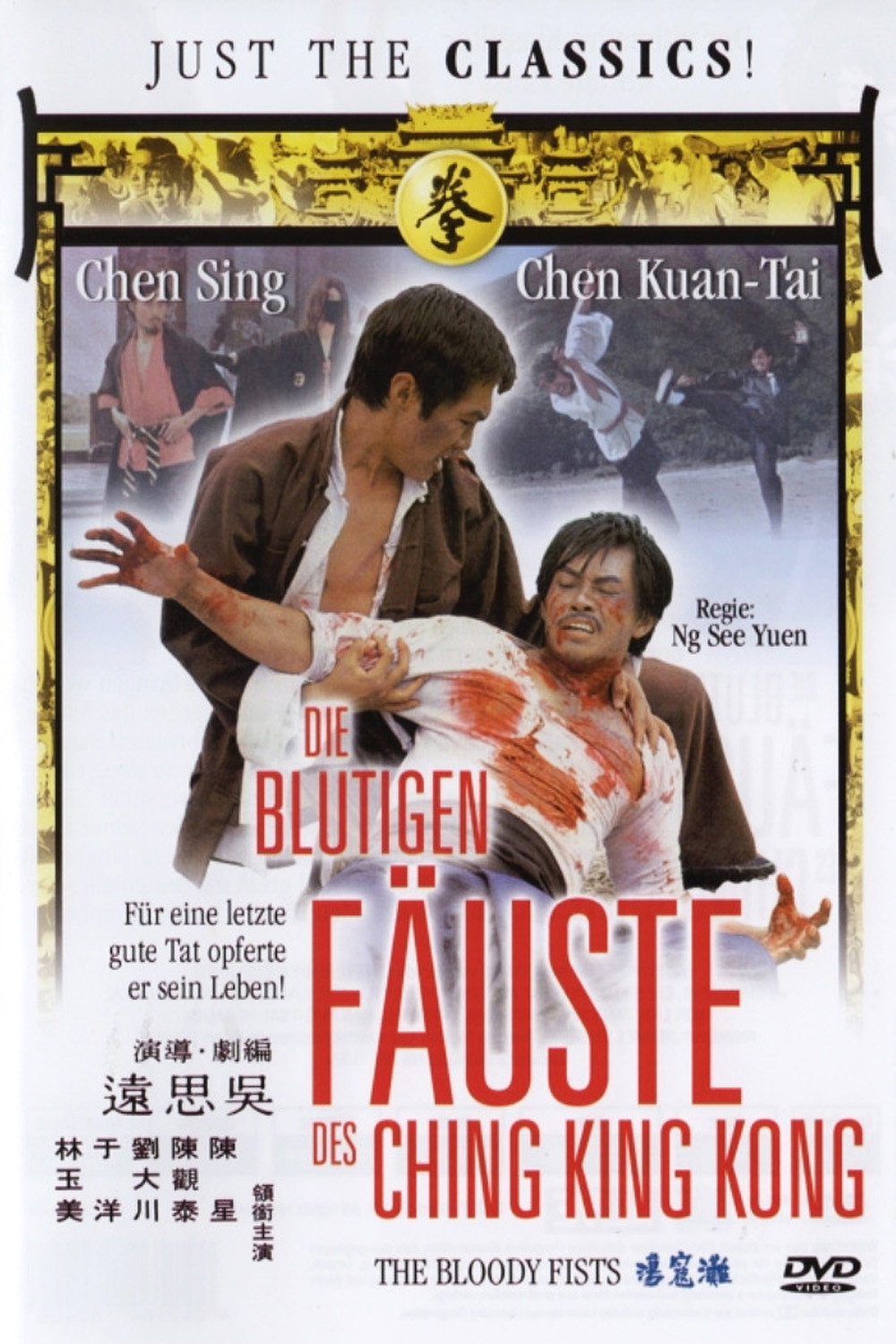 Bloody Fists