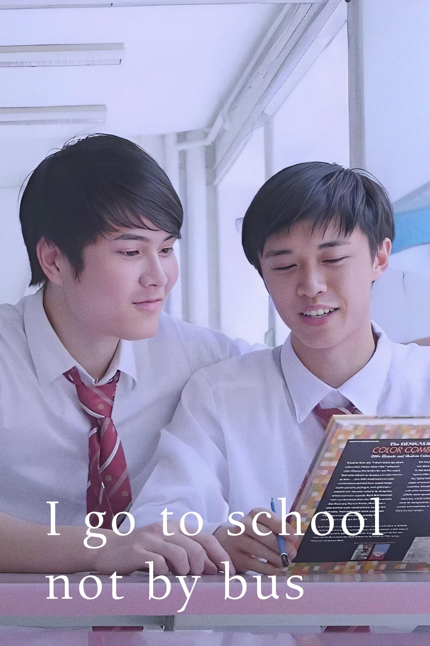 I Go to School Not by Bus