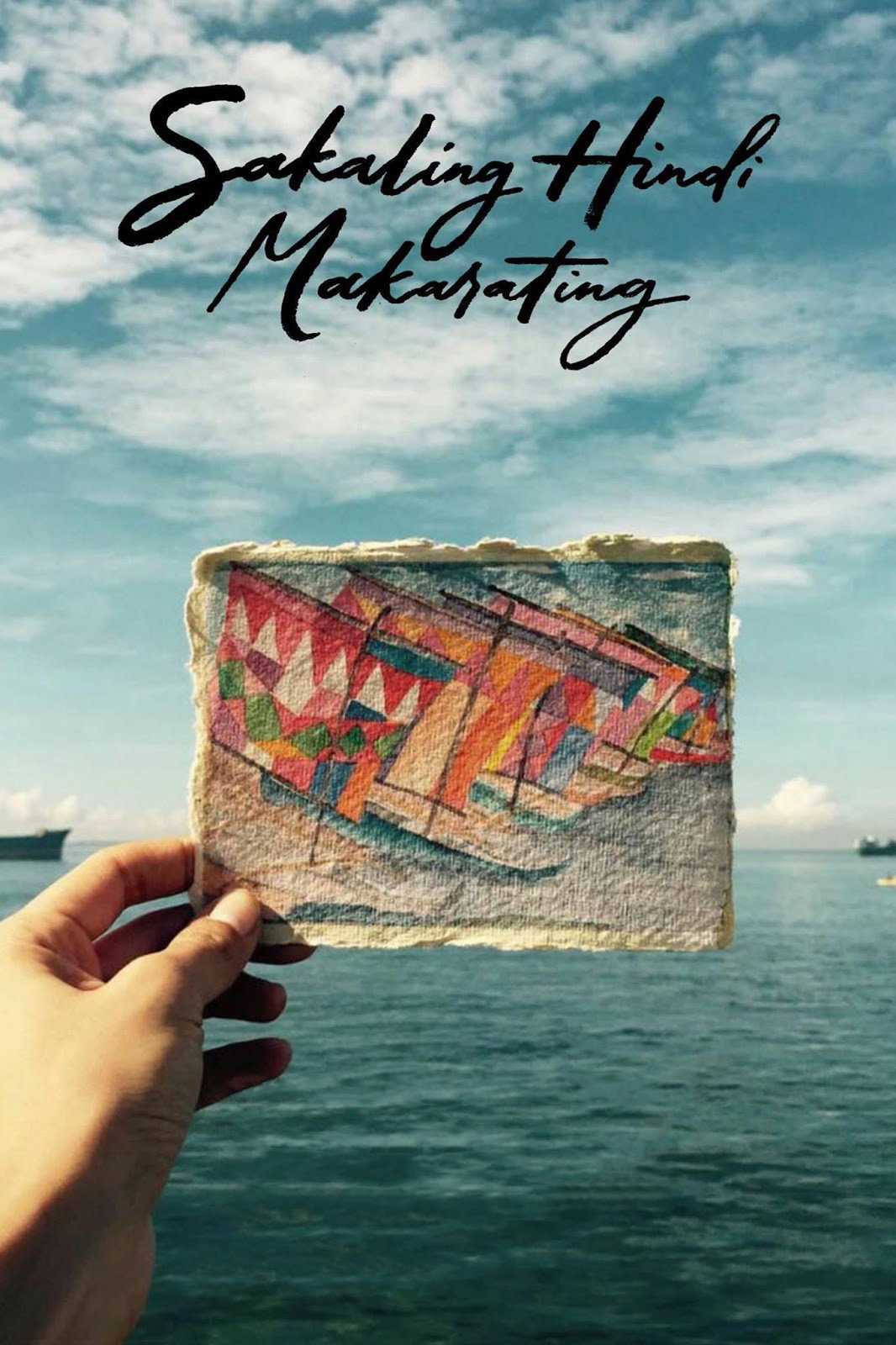 The Amazing Journey of the Letters