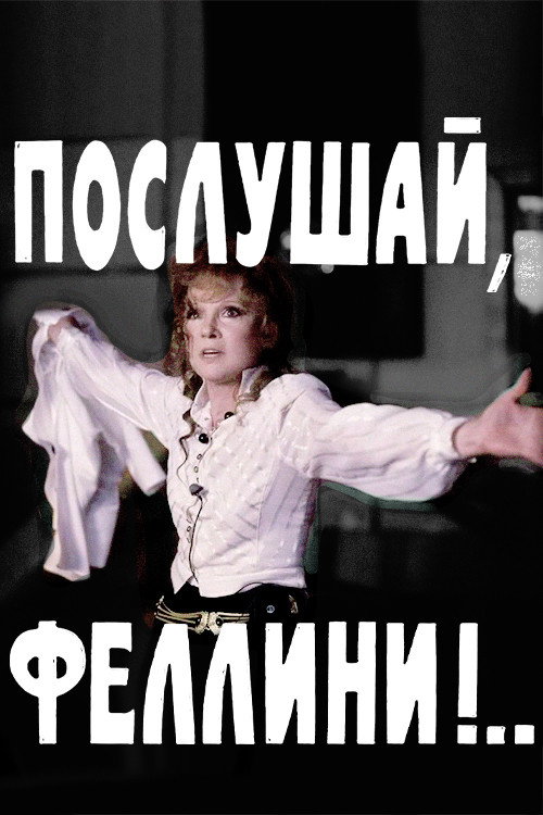 Poslushay, Fellini!