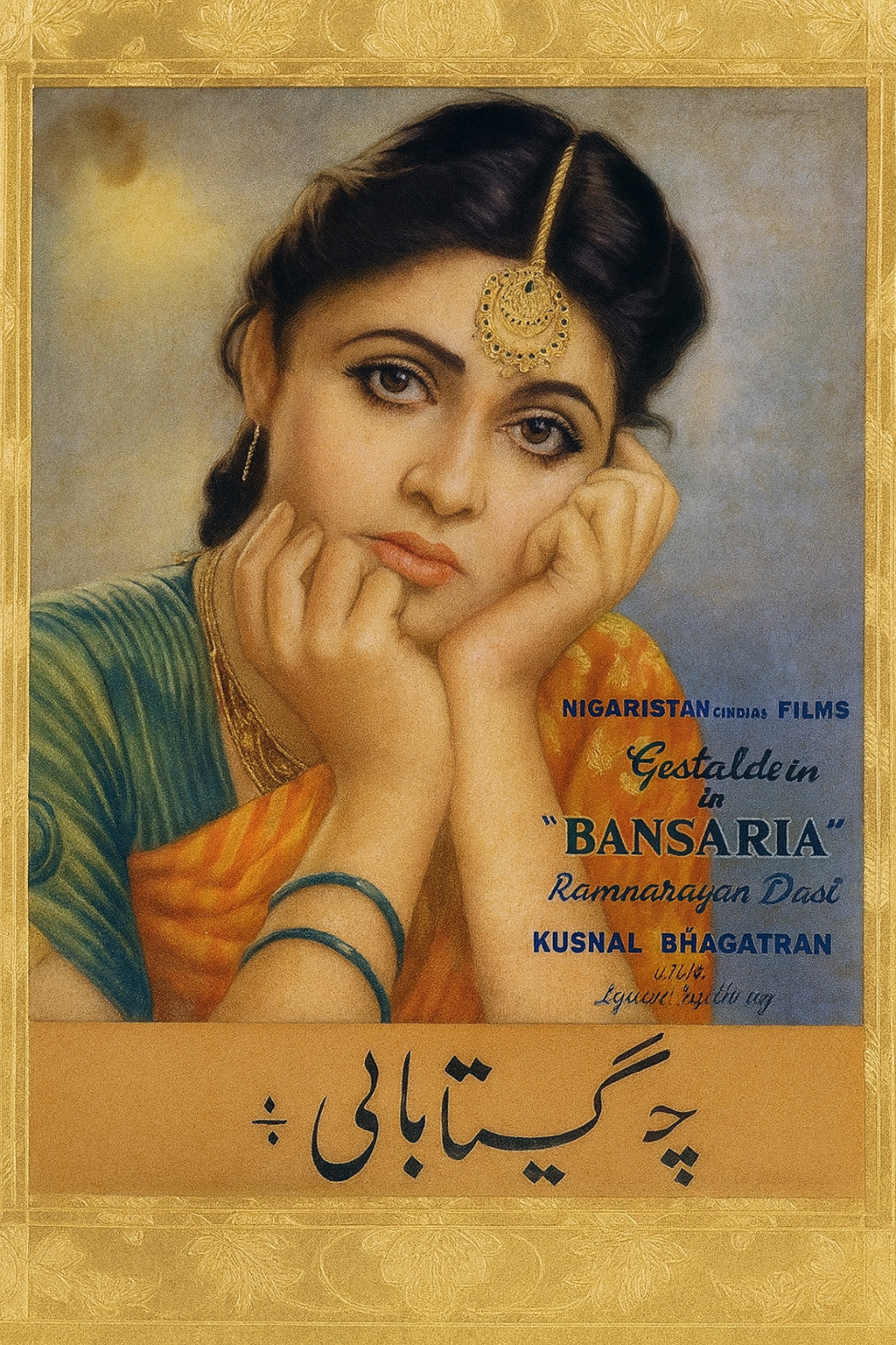 Bansaria