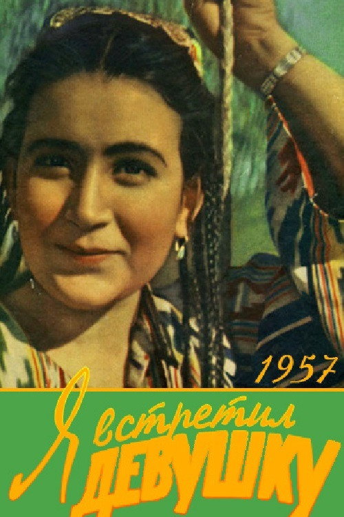 Ya vstretil devushku