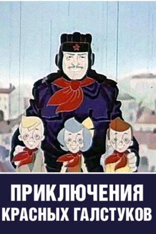 The Adventure of Red Ties
