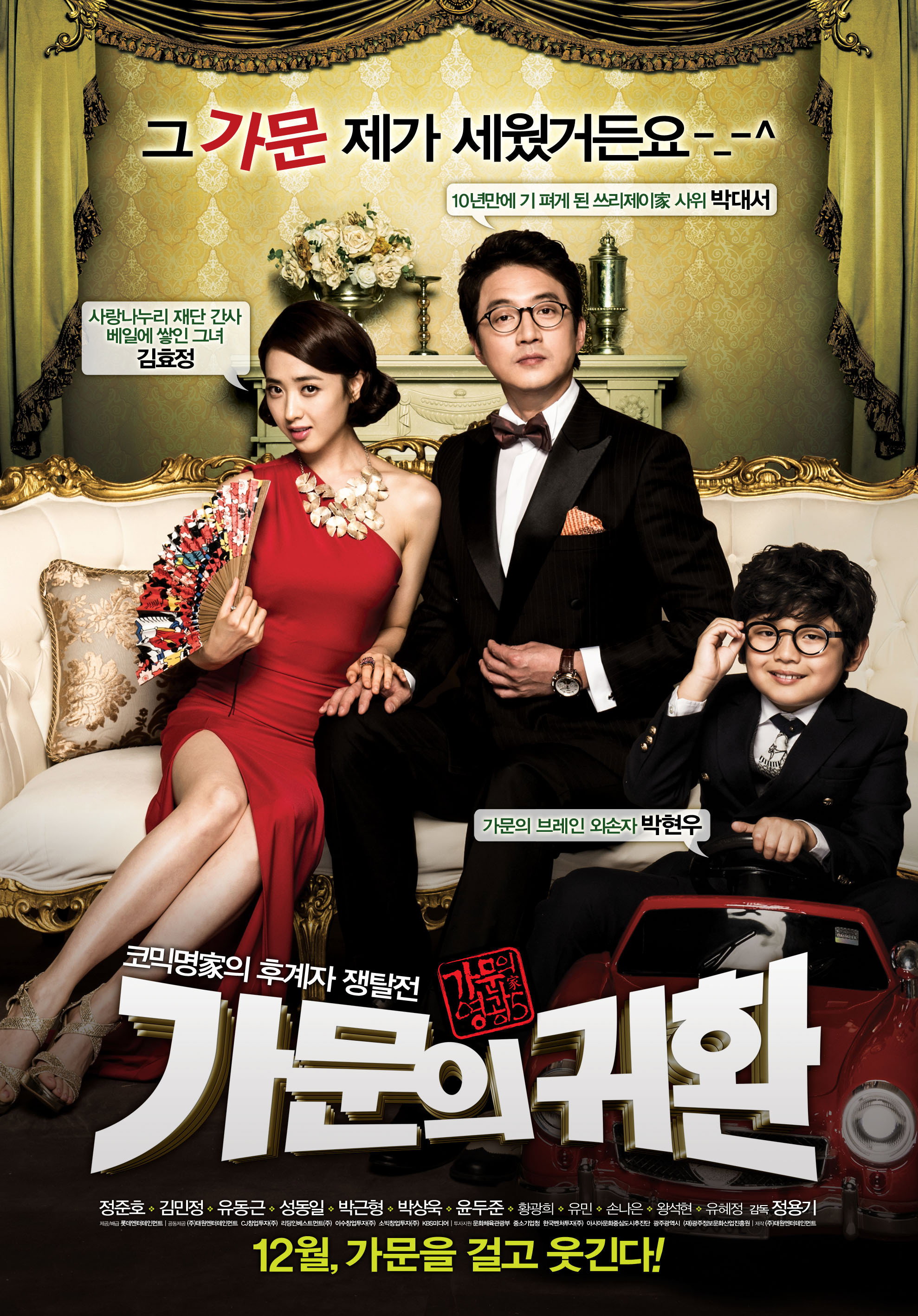 Return of the Mafia