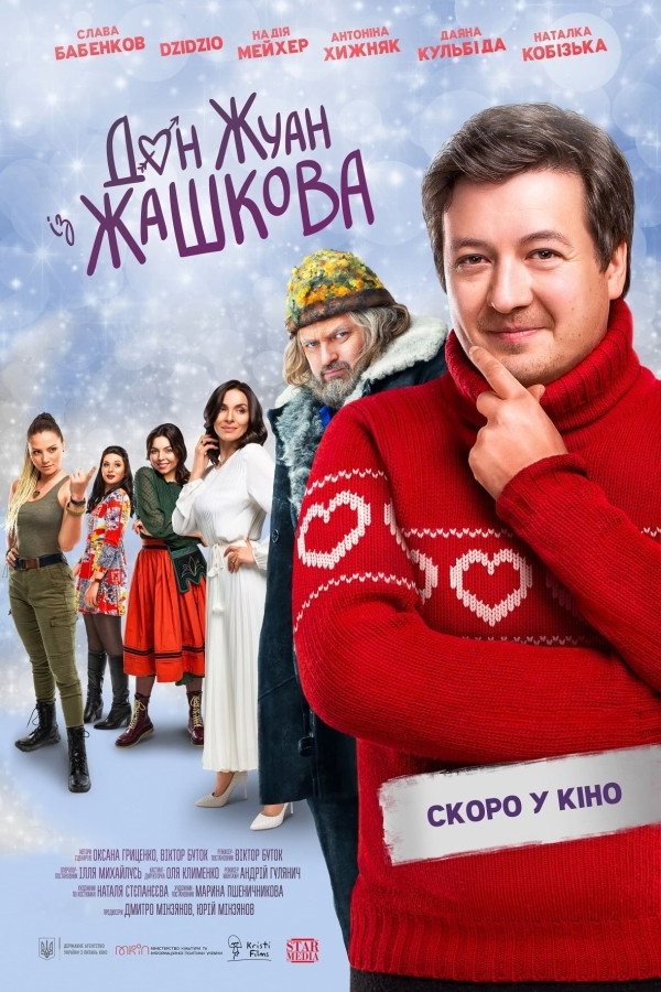 Don Zhuan iz Zhashkova