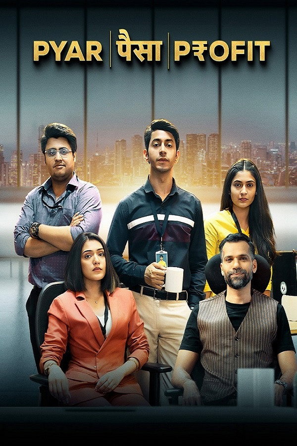 Pyaar Paisa Profit