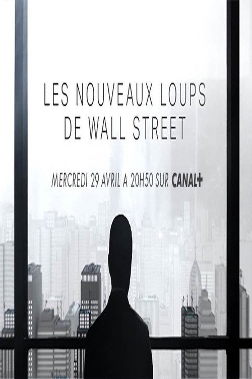 Les nouveaux loups de Wall Street