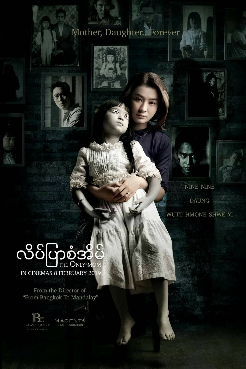 The Mother