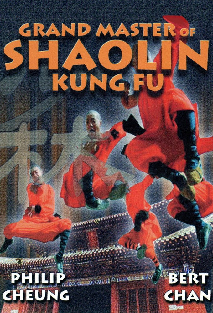 Grand Master of Shaolin Kung Fu