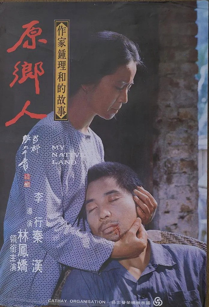 Yuan xiang ren