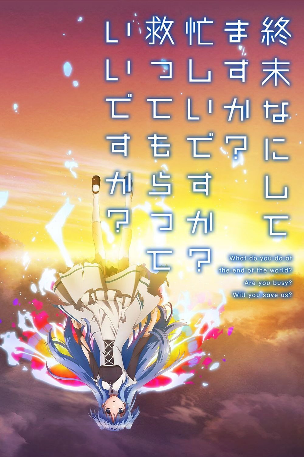 WorldEnd: What Do You Do at the End of the World? Are You Busy? Will You Save Us?