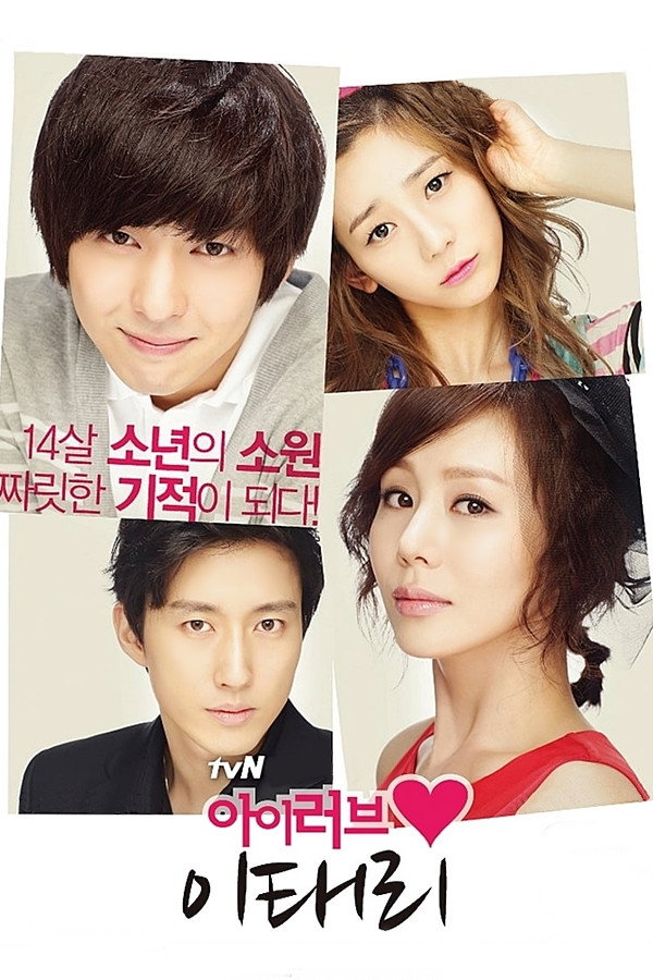 I Love Lee Tae-ri