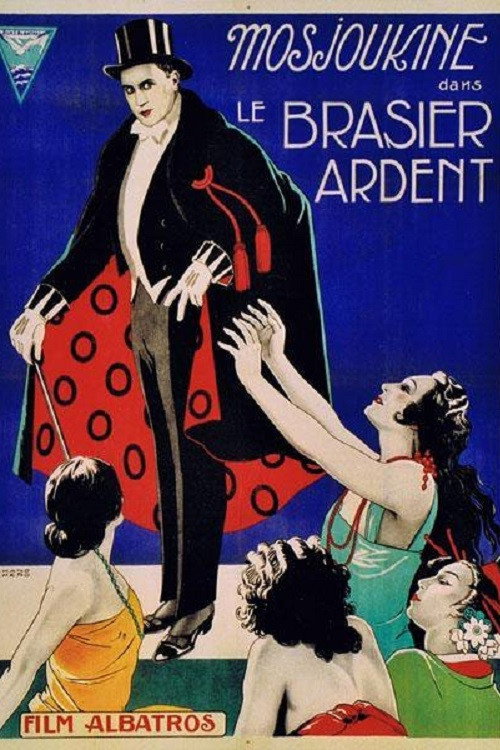 Le brasier ardent