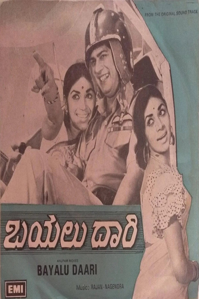 Bayalu Dari