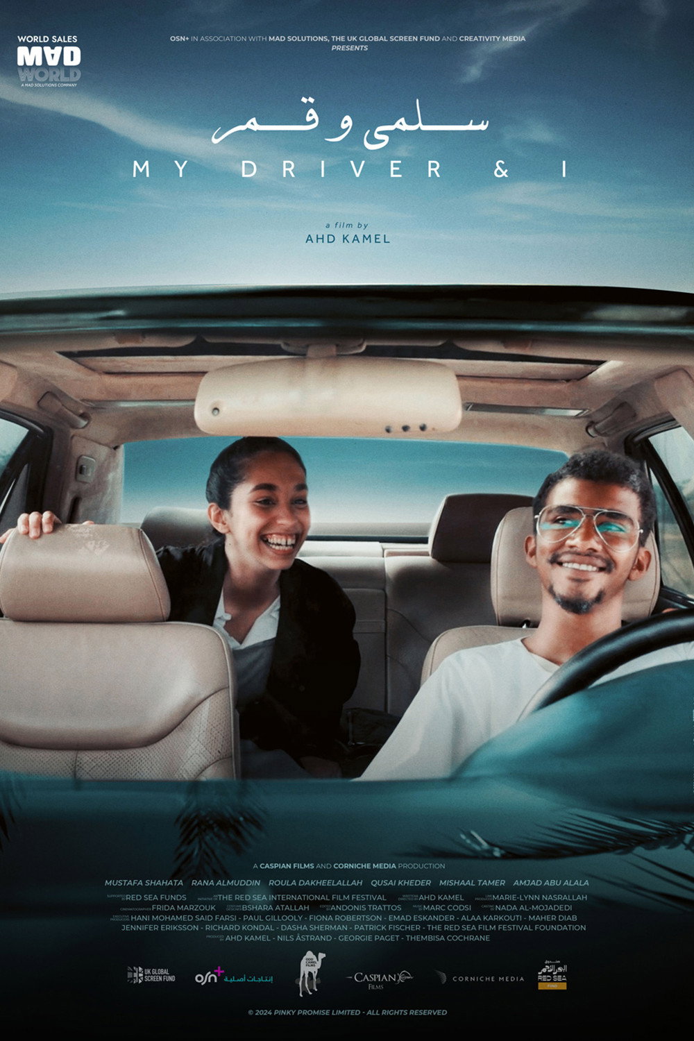 My Driver & I