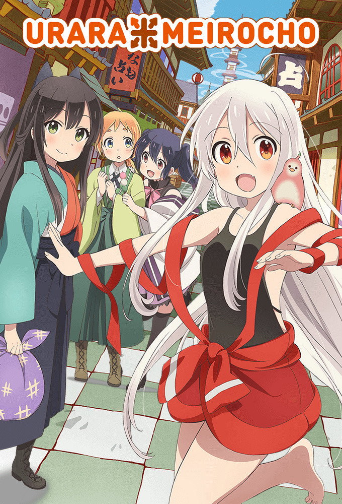 The Urara of Labyrinth Town