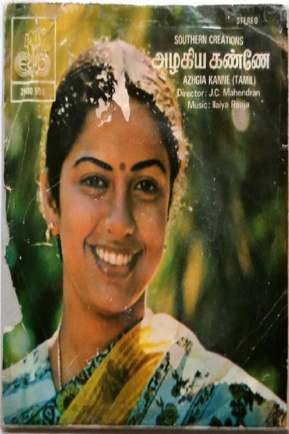 Azhagiya Kanney
