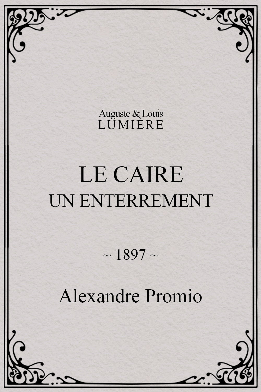 Le Caire, un enterrement