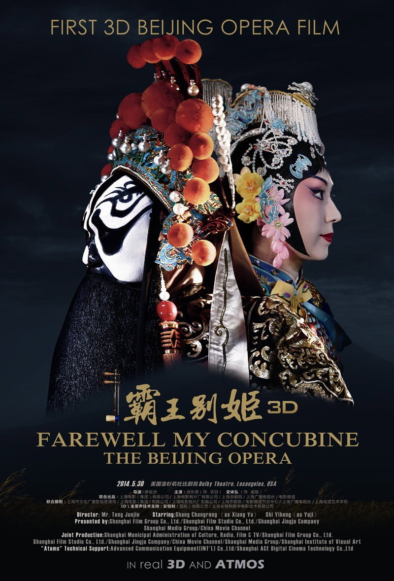 Farewell My Concubine: The Beijing Opera