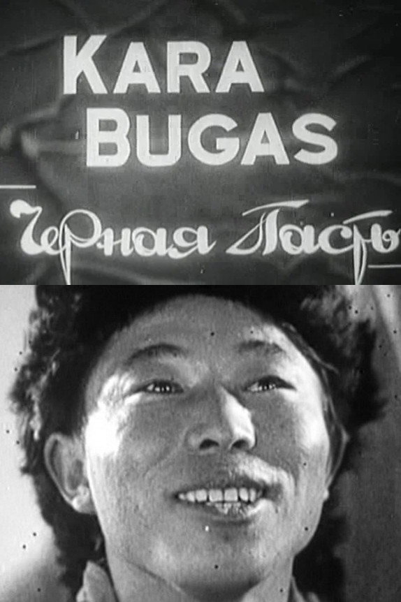 Kara-bugaz