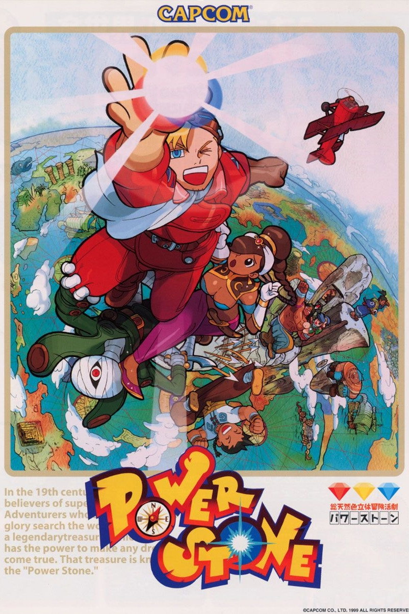 Power Stone