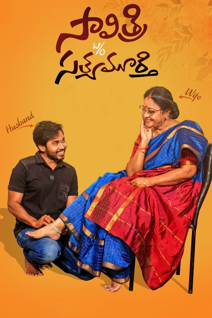 Savitri W/o Satyamurthy