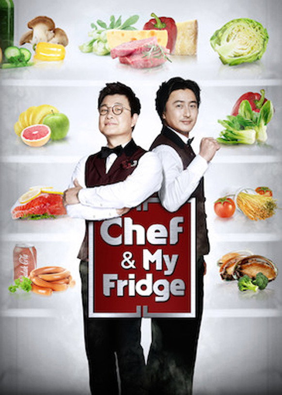 Please Take Care of My Refrigerator