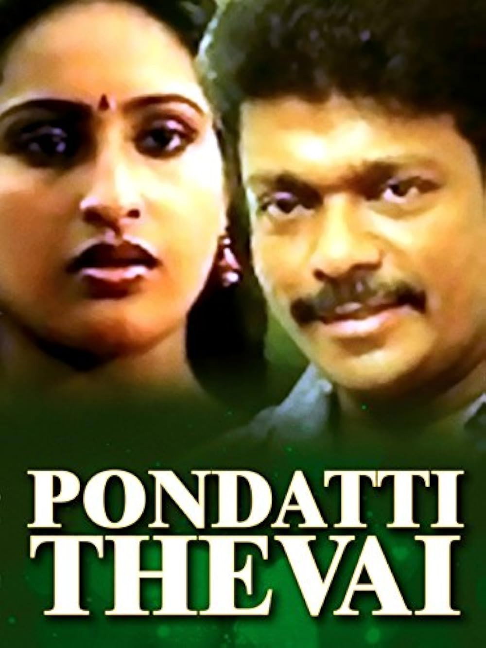Pondaatti Thevai