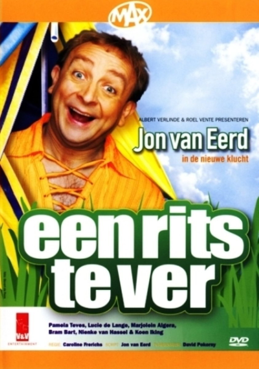Een rits te ver