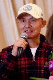 Photo of Meng Wei Guo