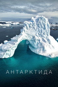 Antarctica (2025)