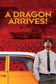 A Dragon Arrives! (2016)