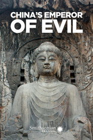 China’s Emperor of Evil (2016)
