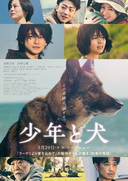 The Boy and the Dog (2025)