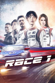 Race 1 (2021)