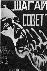 Stride Soviet! (1926)