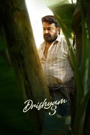 Drishyam 3 (2026)