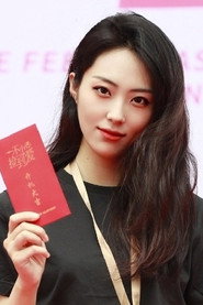Photo of Zhang Yan