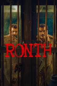 Ronth (2025)