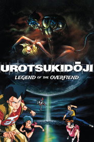 Urotsukidōji: Legend of the Overfiend (1989)