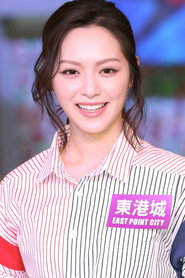 Photo of Crystal Fung